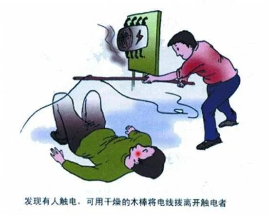 盐城大丰一工地2人触电身亡，官方是如何通报的？