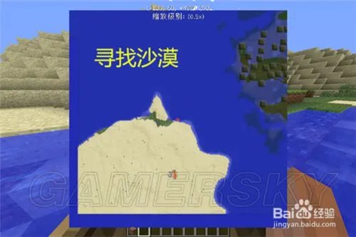 《我的世界》沙漠神殿怎么找 沙漠神殿寻找方法