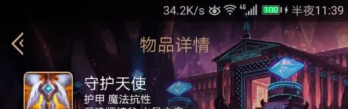 2018LOL逆羽 霞出装攻略?LOL逆羽 霞出装教学?