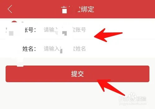 超级头条怎么玩