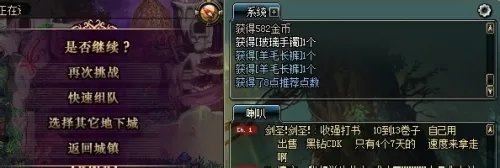 推荐好友畅玩DNF怎么推荐