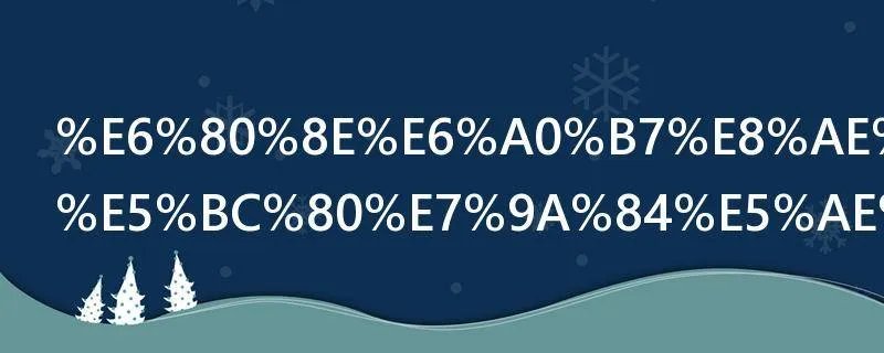 怎样设置断开的宽带自动连接
