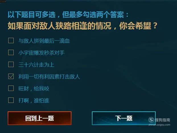 lol新手召唤师大礼包本命英雄技巧瑞文