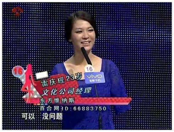 《非诚勿扰》牵手的女嘉宾最后都怎么样了？