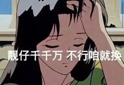 抖音酷到爆的句子有什么？