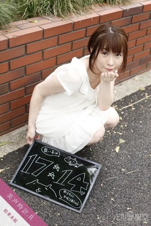 声优后藤邑子发文追忆松来未佑 病友之情催人泪下