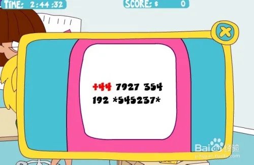 在办公室偷懒4游戏攻略