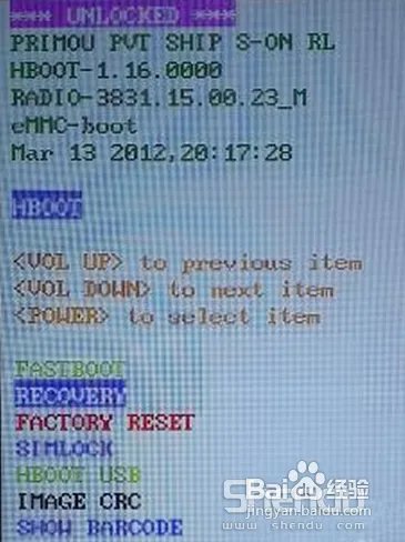 HTC T328D刷机教程,傻瓜式图文Recovery卡刷教程