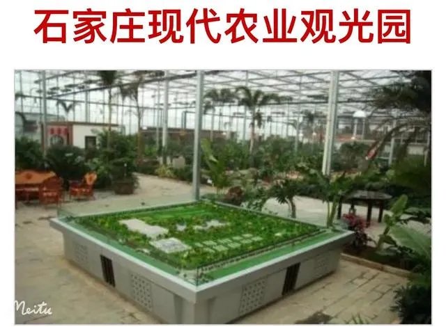 藁这个字怎么读?啥意思?能介绍下藁城吗?