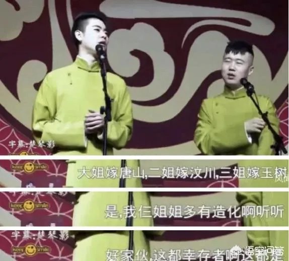 如何评价德云社张云雷道歉一事?(更多影视资讯请关注我)?