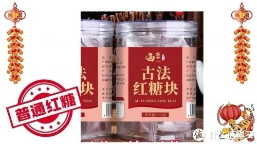 什么品牌的老红糖最正宗好？2022年老红糖品牌排行榜单？