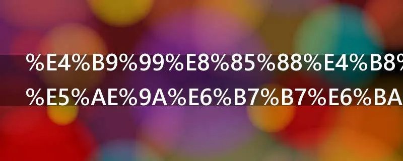 乙腈与水一定混溶吗