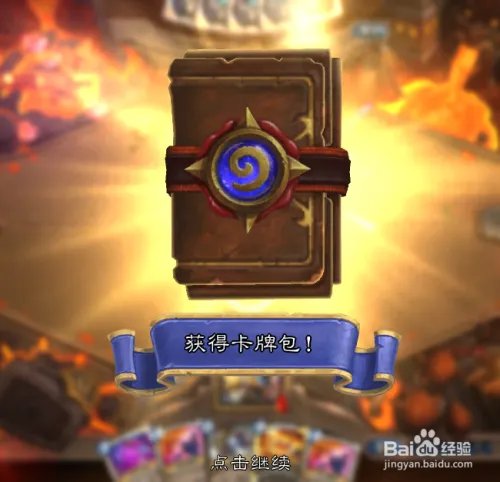 炉石拉格纳罗斯攻略