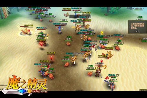 《魔之精灵》新服今日开启 向着梦想出发