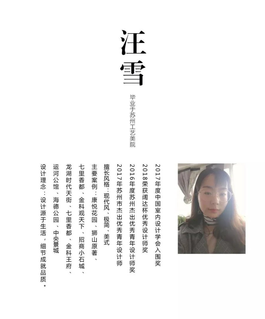 恭祝康悦别墅胡总尊宅开工大吉！