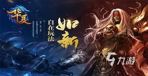 2022推荐一个好玩的游戏 热门的游戏推荐大全