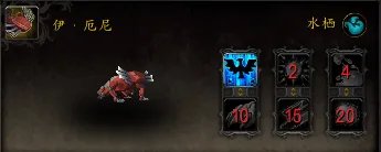 魔兽世界宠物的小问题任务攻略