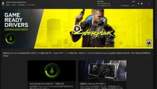 赛博朋克2077捏牛子什么意思