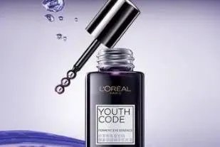 欧莱雅眼部精华液