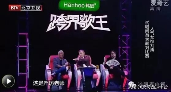 如何评价综艺《2017跨界歌王》？