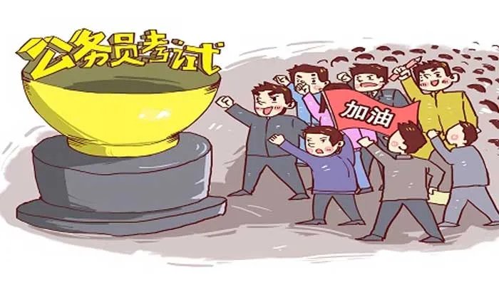 公务员考试后多久出成绩 公务员考试后多什么时候出成绩