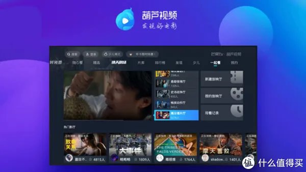 看高清免费直播!海信电视必装的10个视频软件推荐|附安装教程+电视推荐型号