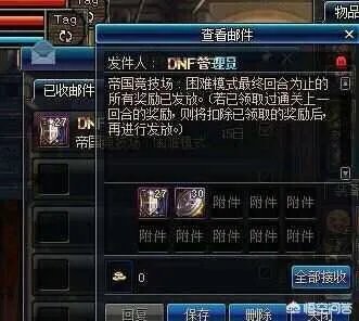 DNF卢克在11月15号会重置次数吗?