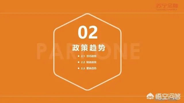 2020年上半年已经过去了，下半年的经济前景将会如何？