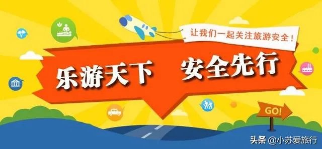 黄果树景区两人遇难