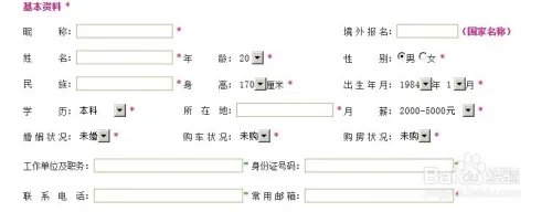 非诚勿扰官方报名方式