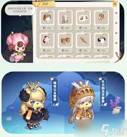 《奥比岛手游》梦幻国度第二宫怎么通关