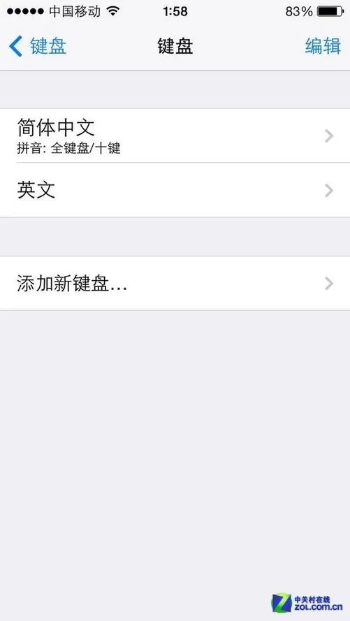 不会设置九宫格?十大iOS7系统使用技巧