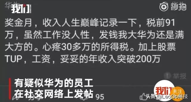 阿里巴巴销售有年终奖吗