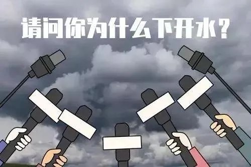辽宁迎战入汛最强降雨，对此省防做出了哪些应对措施？