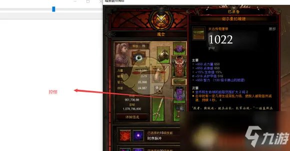 《暗黑破坏神3》魔女挂机流攻略 装备搭配介绍