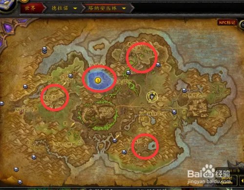 魔兽世界埃匹希斯水晶怎么刷快速获得方式大全