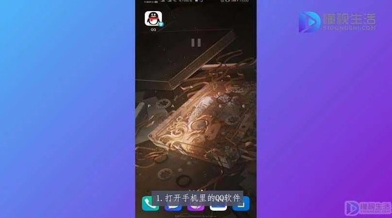 qq群语音怎么闭麦