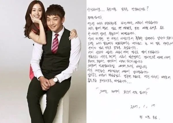 金泰熙rain结婚？婚礼将以非公开形式举办时间场所都将保密