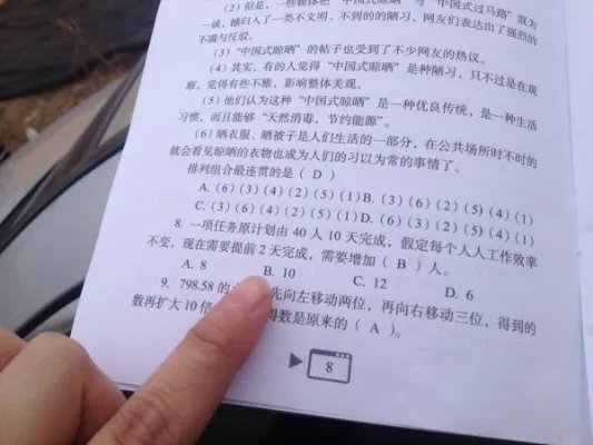 江苏农村信用社招聘考试的笔试成绩公布