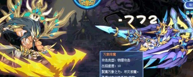 洛克王国多灵主技能石效果是什么