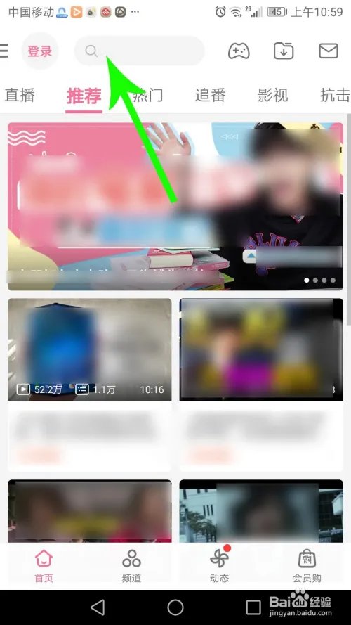 华为2月24日发布会直播回放在哪看