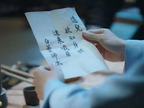 月上重火上官透身世是什么