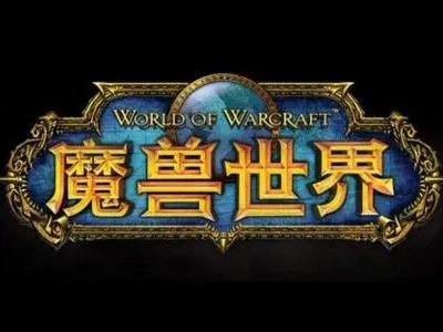 wow世界任务审判官 提沃斯怎么上去