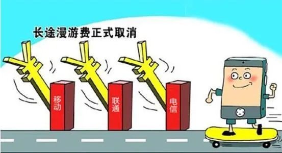 请问中国移动打国际长途多少钱一分钟