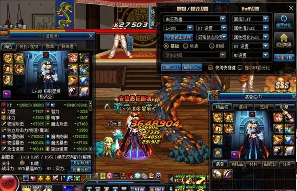 《DNF》武神三种SS耳环伤害测试