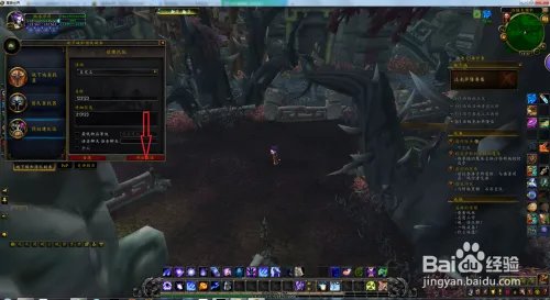 [英雄的荣耀]-达克萨隆要塞成就单刷攻略