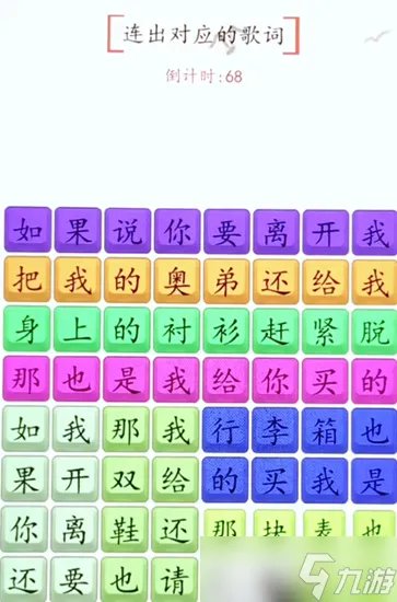 超级达人爱之初体验怎么玩