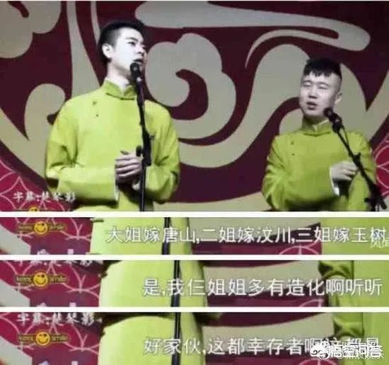 如何评价德云社张云雷道歉一事?(更多影视资讯请关注我)?