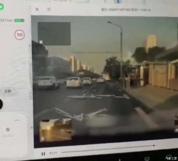特斯拉失控撞人，官方回应未发现系统故障