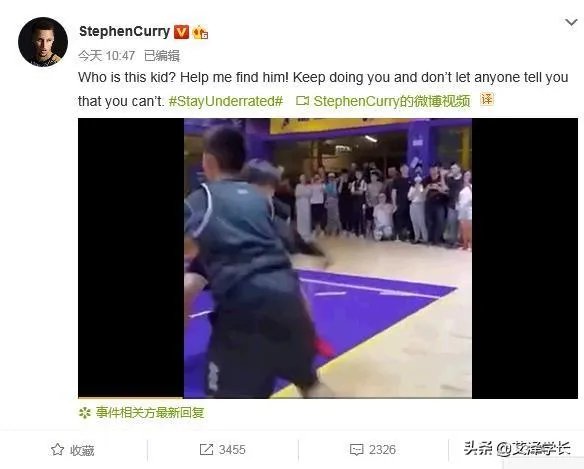 在受到库里的夸赞后，独臂励志篮球少年张家诚录制视频表示感谢，你怎么评价？